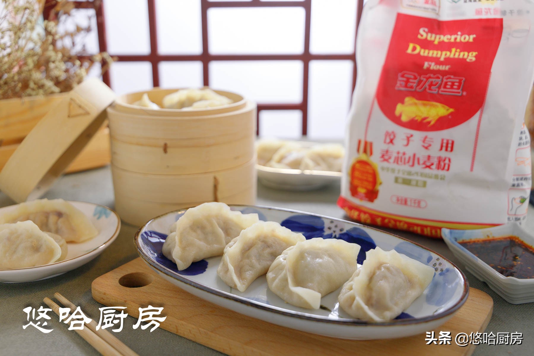 猪肉香菇洋葱蒸饺怎么做好吃,鸡蛋洋葱木耳馅儿蒸饺的做法