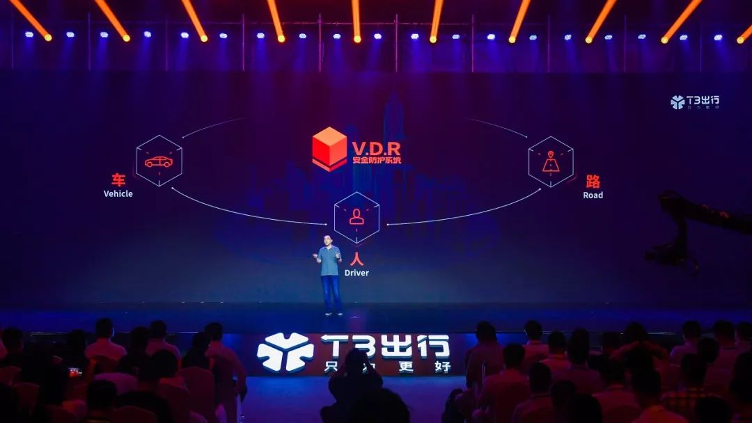 t3出行网约车接单流程视频,t3出行的网约车是什么车型