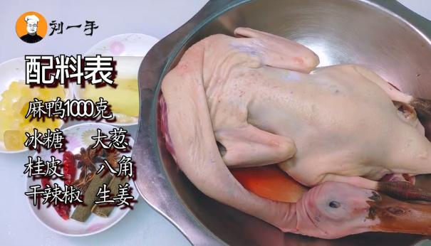 做本帮酱鸭用什么鸭子,本帮酱鸭制作全过程