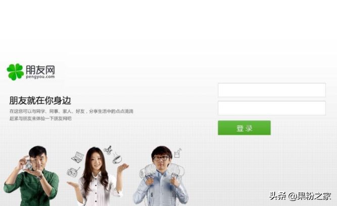 寰俊鎺ㄥ嚭绀句氦杞欢,寰俊缁х画鐔熶汉绀句氦