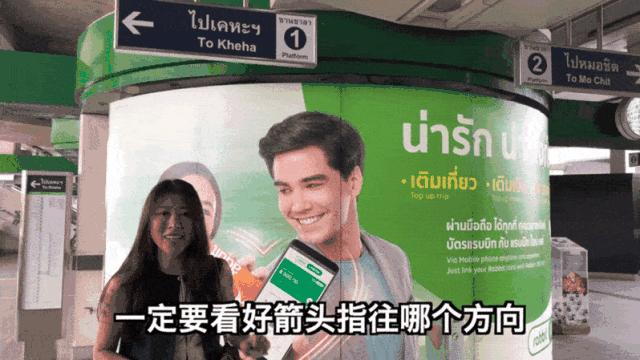 曼谷bts有通票吗,曼谷bts一日卡只能坐绿线吗