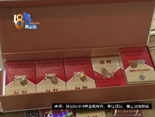 低价香烟怎么处理,雄狮香烟低价烟