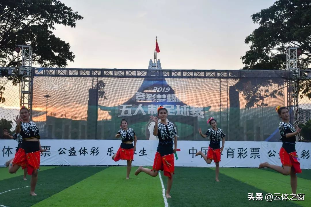 梦想杯足球赛视频,2019竞彩梦想杯五人制