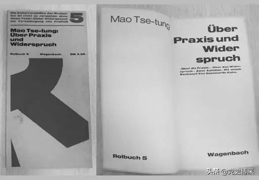 毛主席著作影响了多少人？美国总统说它改变了这个世界