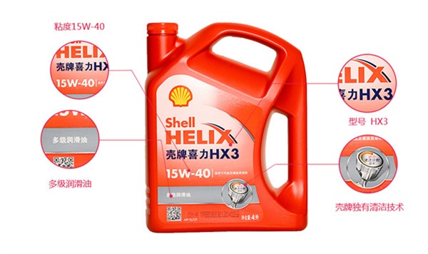 机油品牌推荐一览表,14名图专用机油