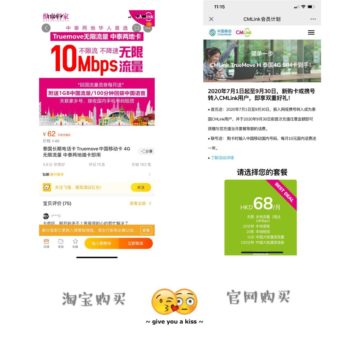 truemove电话卡运营商,truemove电话卡使用方法