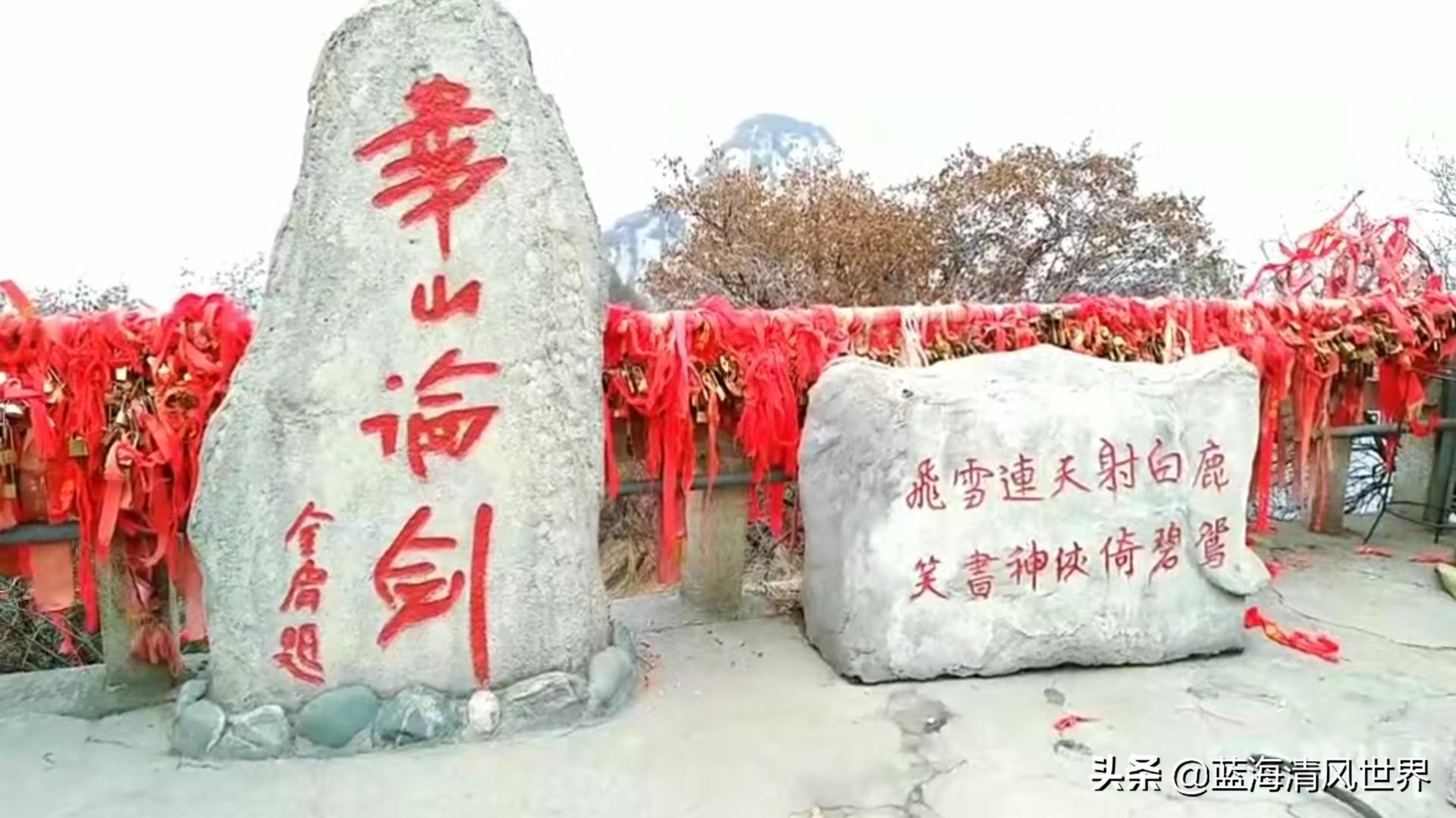 华山一日游登山路线攻略图高清版,华山一日游详细路线攻略