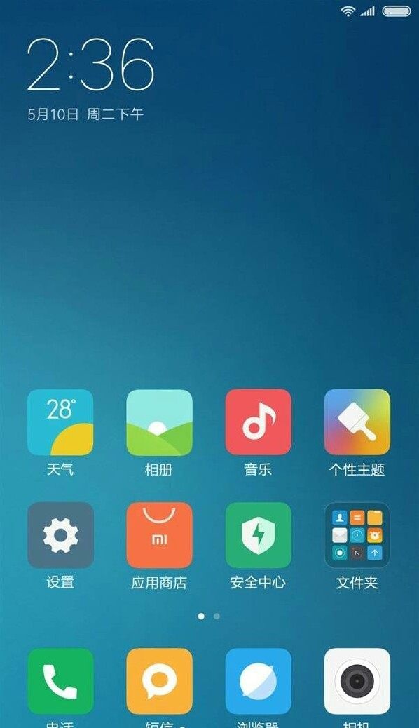 成长了9年的MIUI，那些令人心动的瞬间