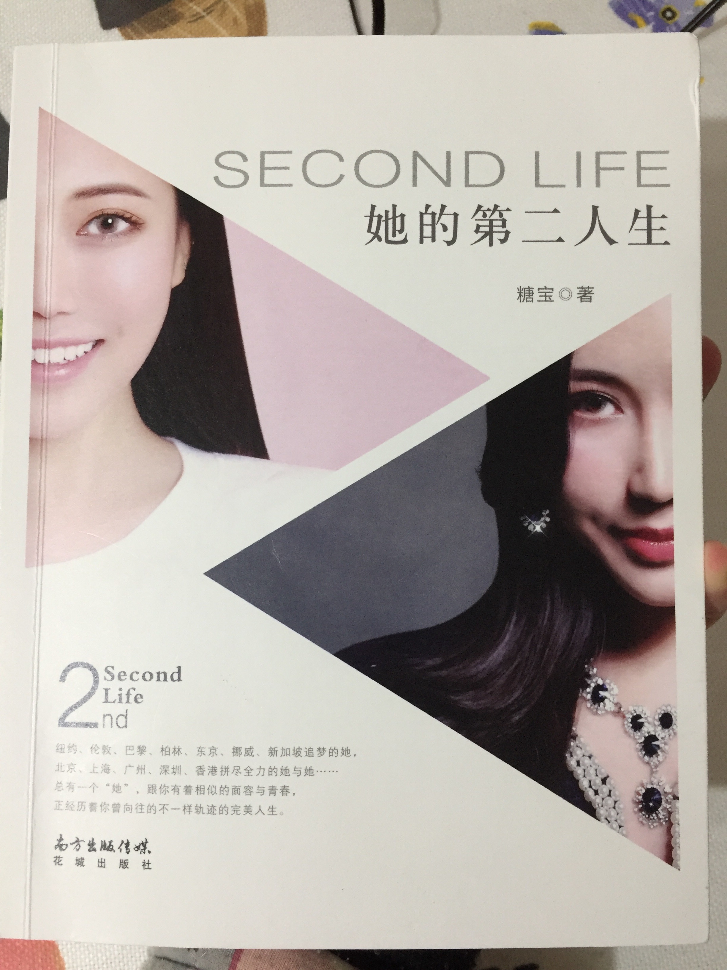 干得好不如嫁得好下一句,为什么干得好不如嫁得好