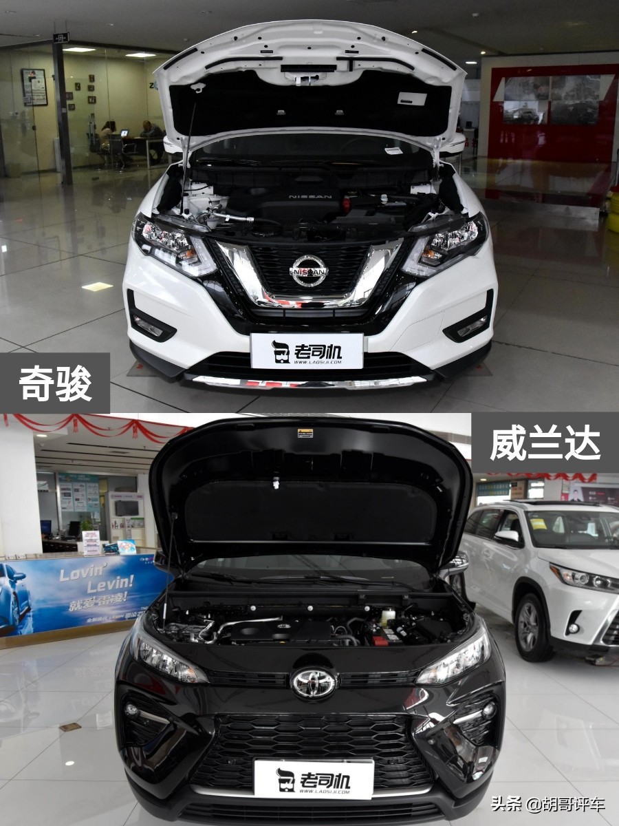 日产奇骏2014款2.0lcvt舒适版2wd,奇骏和威兰达有什么区别