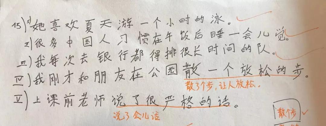 浙大留学生“晒”中文作业！网友：心疼当年改我英语作文的老师！