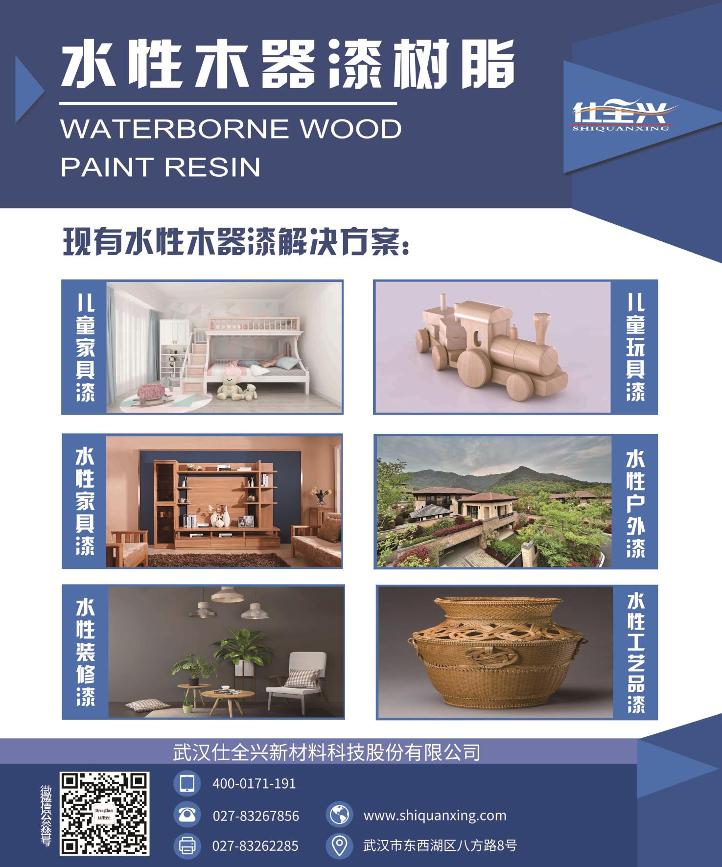 国际涂料展会2024年时间表,中国国际涂料展2024