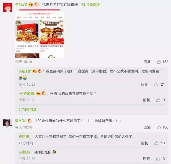 拼多多突然有一天爆单,拼多多忽然爆单了