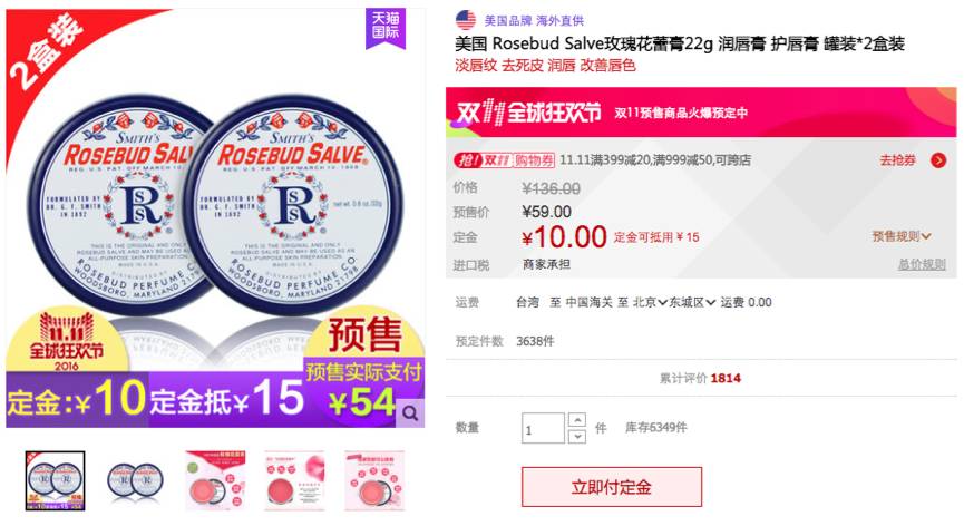 双十一剁手方式是什么,双十一剁手党忠告