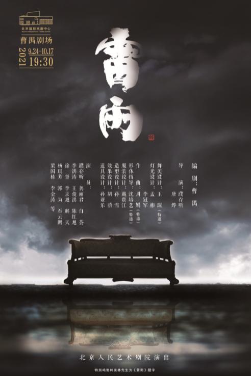 国庆北京旅游攻略景点图片欣赏,国庆北京旅游攻略视频大全