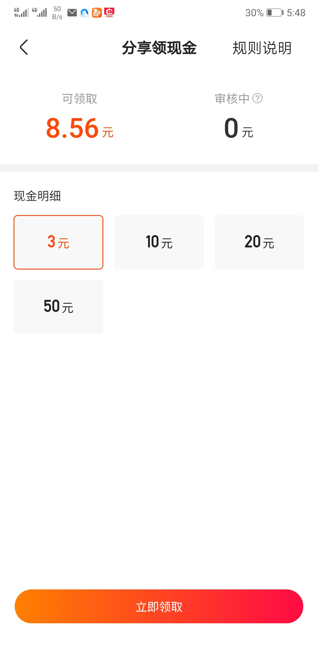 手机怎么挣零花钱,如何用手机赚零花钱呢
