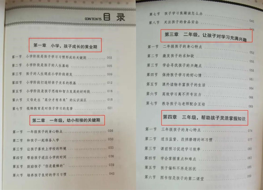 学霸黄雨桐湖南,黄雨桐学霸