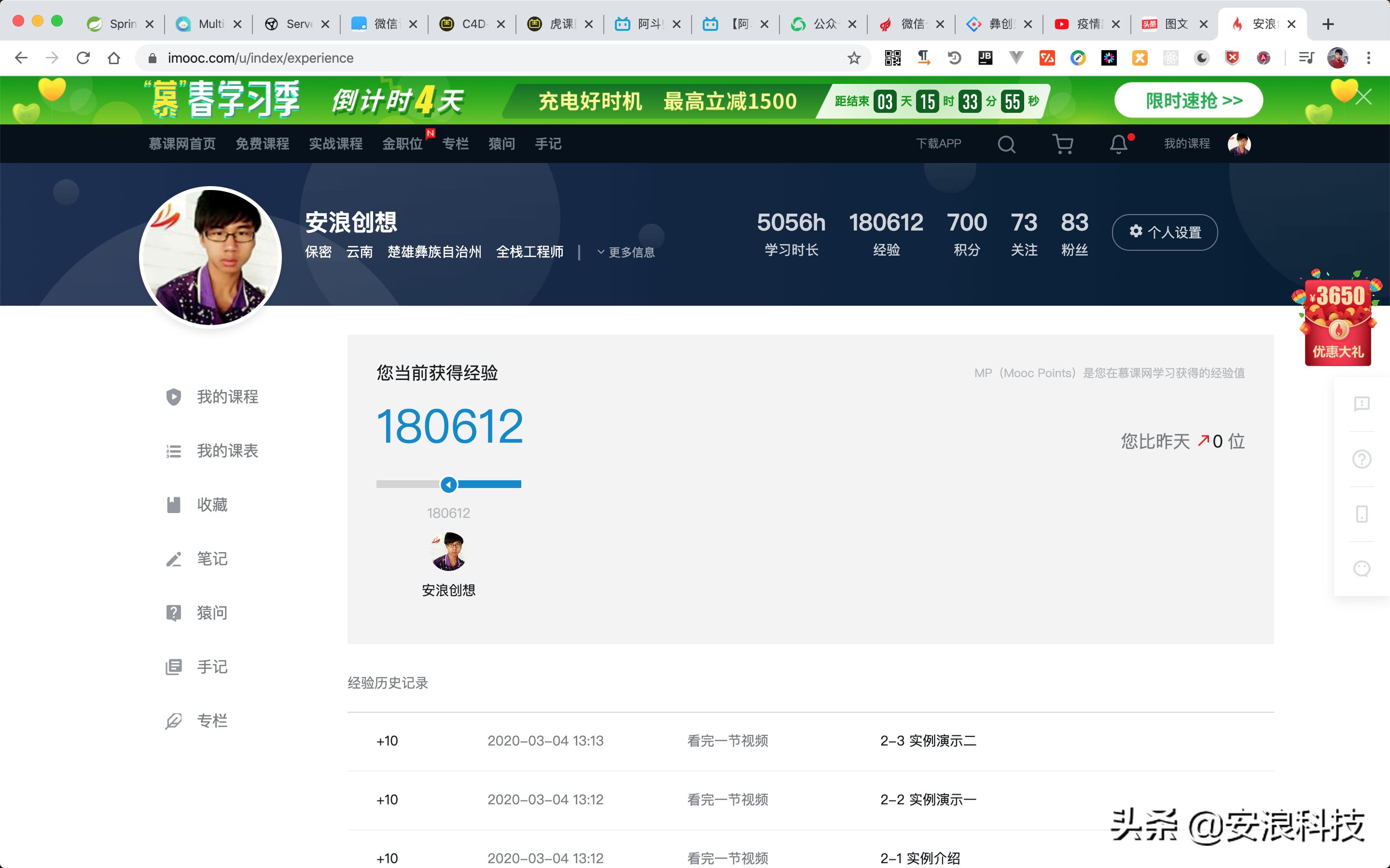 如何在疫情期间在线学习,疫情期间如何在线学习