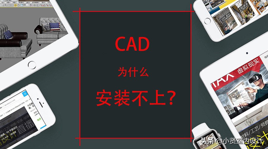 cad安装最全步骤,大神怎么操作cad