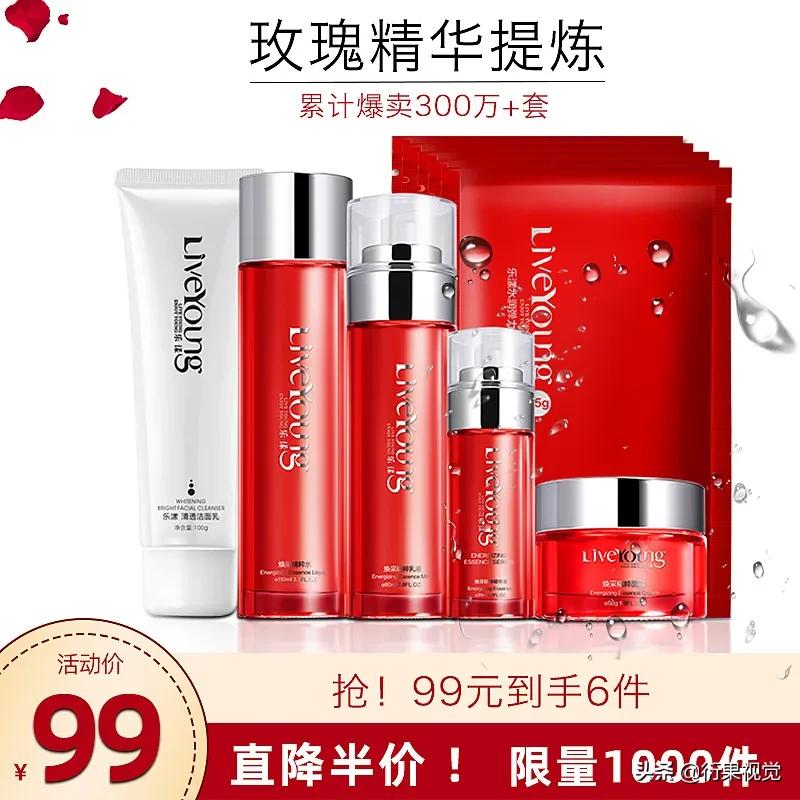 淘宝电商干货海报模板,淘宝海报设计机器人