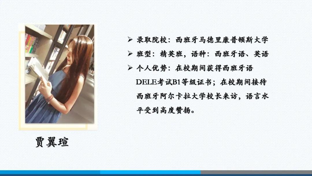 北京外国语大学附属外国语学校,北京外国语大学翻译硕士培养方案