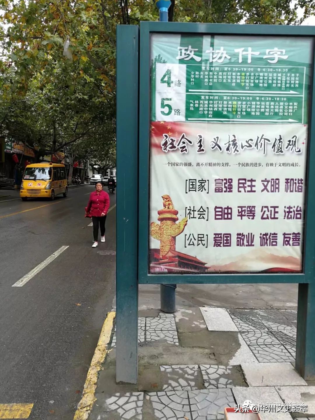 走遍中国陕西安康,走遍中国县