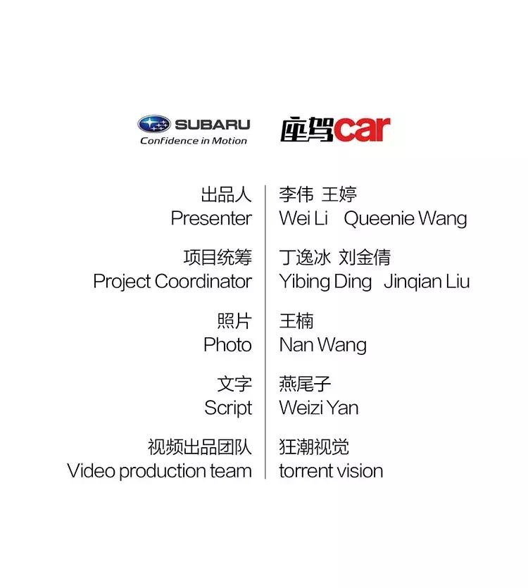 行者，步履不停｜收音师卢楠