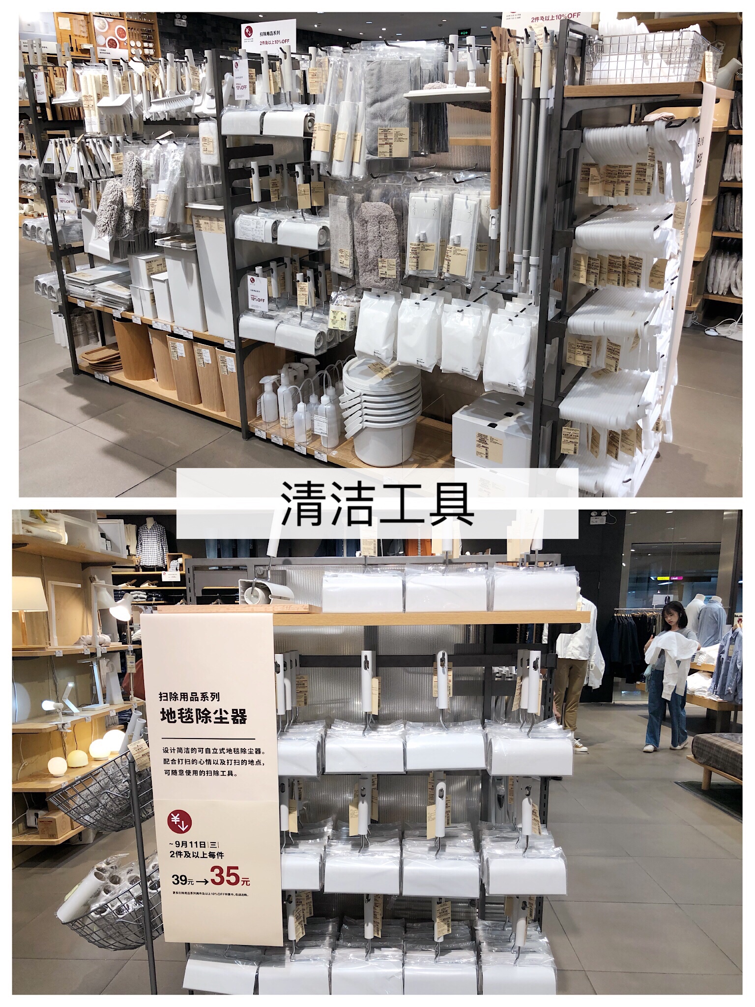 muji无印良品家装效果,无印良品必买的家具