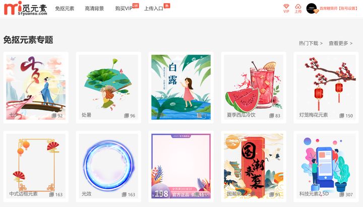 有哪些最实用的网站推荐,10个非常好用的网站推荐