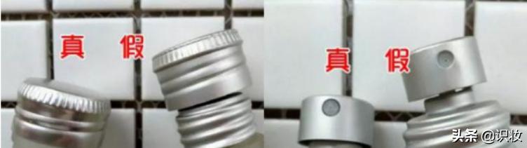 美妆鉴别真假仪器,ckone香水真假怎么辨别