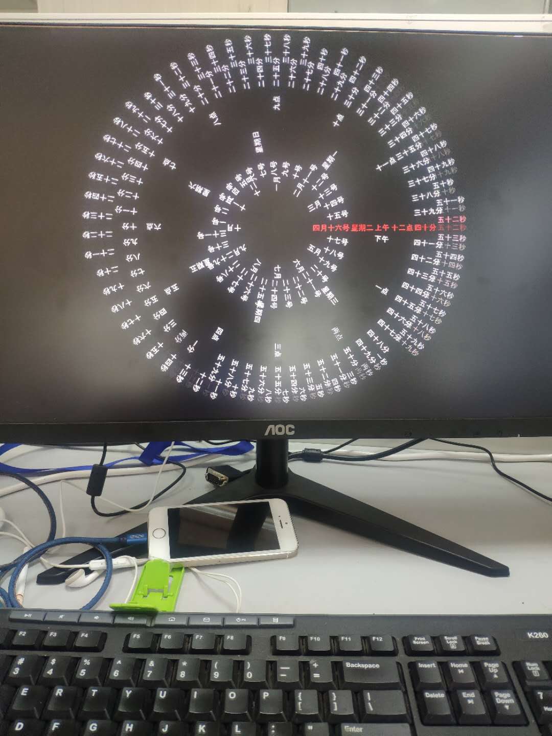 手机罗盘时钟屏保,手机屏幕罗盘怎么设置