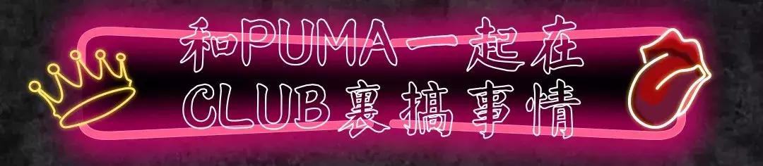 puma新品2022,puma复古