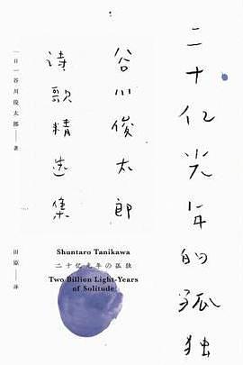 在森林里书籍,在森林中生活