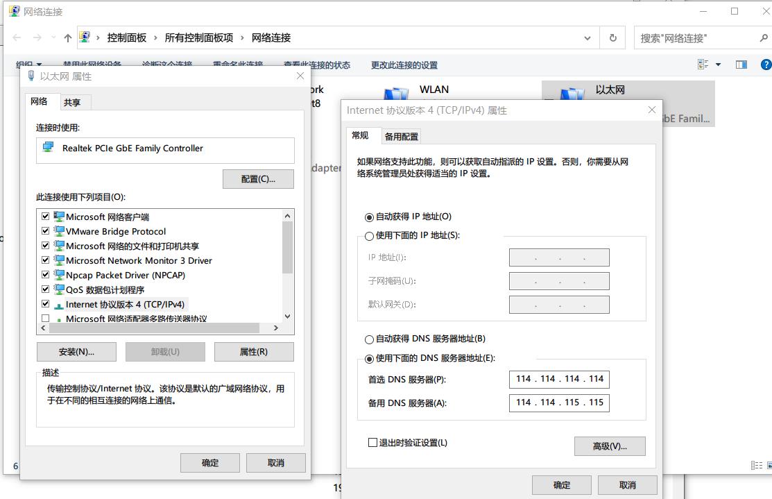 起跑线上动手,给网络用最快的域名解析IP地址