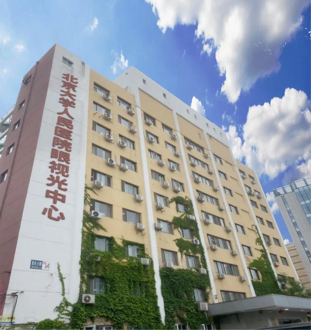 做科普，最认真；讲专业，更精湛—北大人民医院眼科眼视光中心