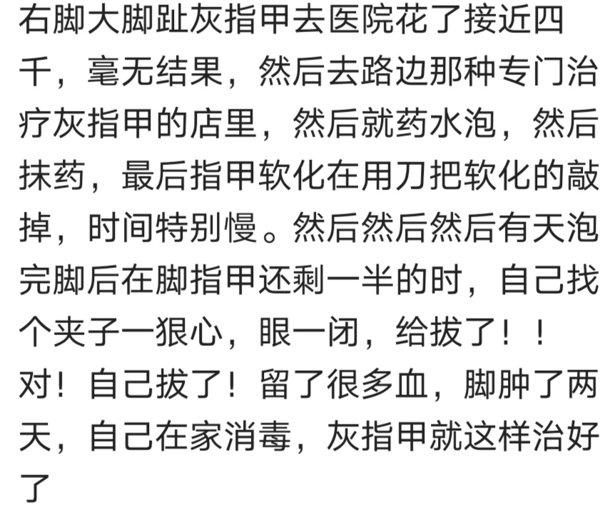 手术后可吸收缝线要不要拆线,缝了6针一个星期可以拆线吗