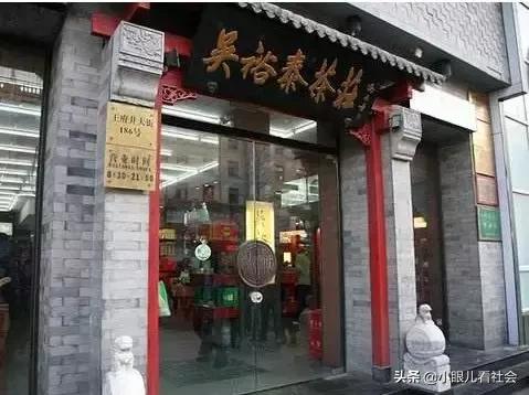 一看您喝哪儿的茉莉花，就知道您是哪城人!