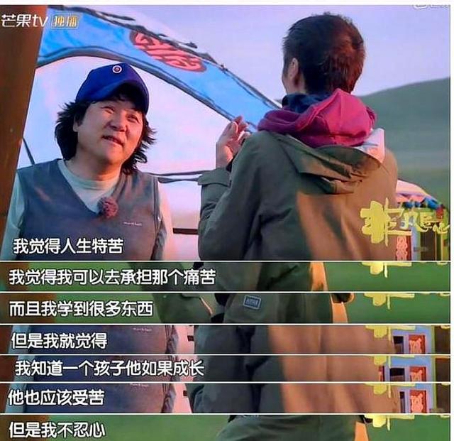 朴树抑郁前状态,朴树谈抑郁症