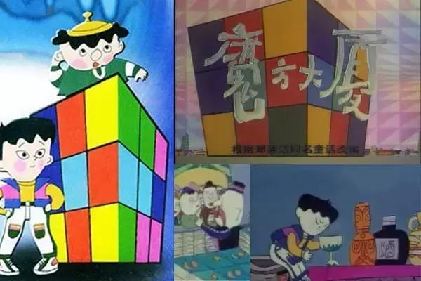 看免费电视连续剧哈尔滨1944,童年经典动画片是90后00后的回忆