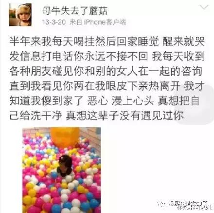 关于她的每场撕X,都会走向同一个神奇结局