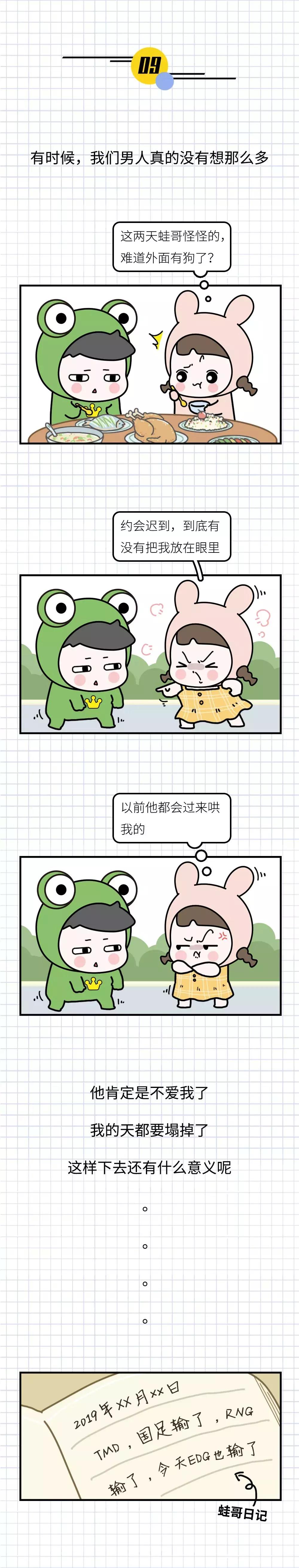 为什么男朋友的抖音浏览不显示,男生浏览器搜索记录有多重要