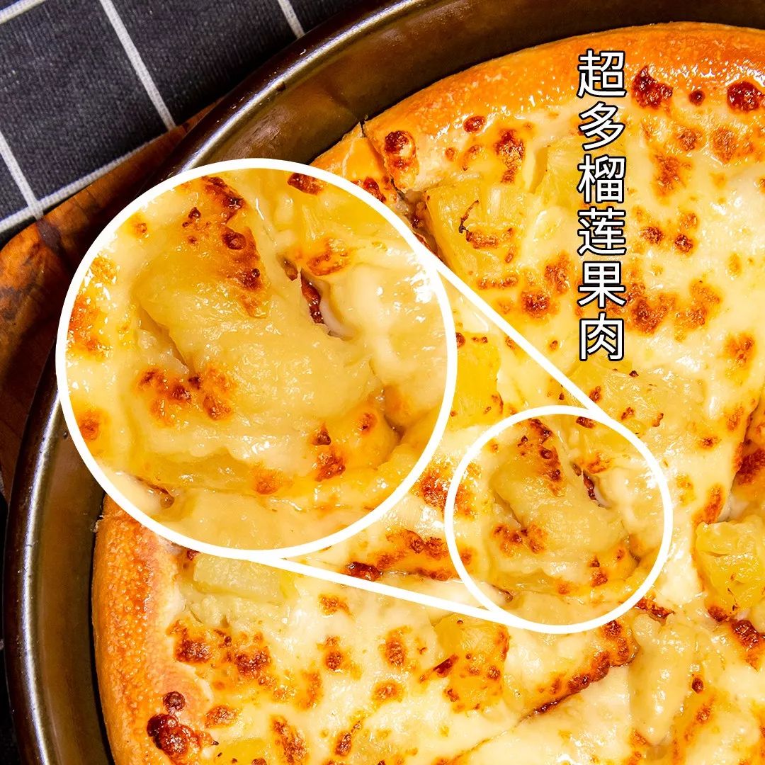 「广佛189店」49.9「尊宝比萨」10寸比萨+鸡米花+烤翅1对+饮品2杯