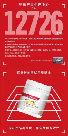 佟大为代言的澳洲养胃粉,佟大为纽乐养胃粉