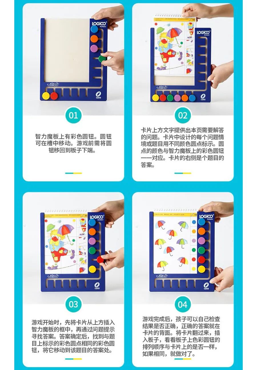 一款在玩耍中锻炼逻辑思维的玩具,男孩玩具3-8岁运动智力玩具测评