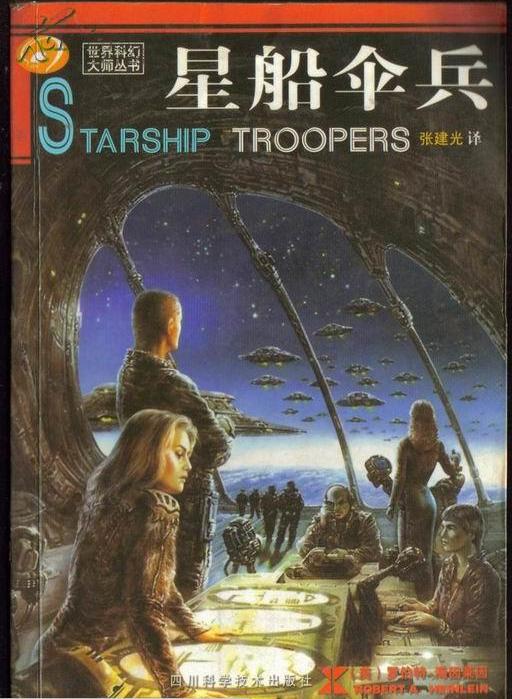 世界经典科幻小说排行榜,颠覆世界的十大经典科幻小说