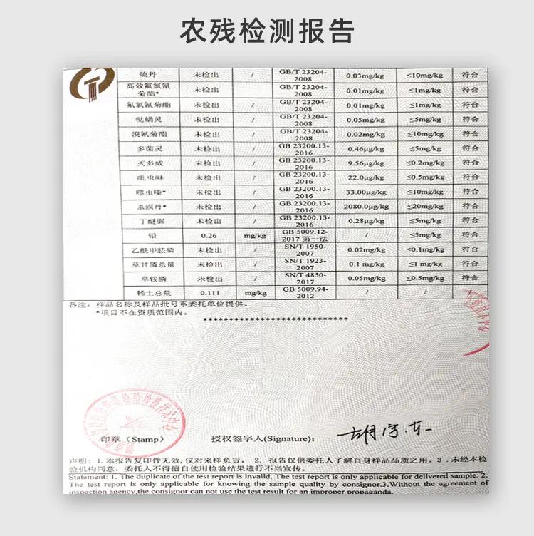 茅岩莓茶什么时间喝最好,真正的茅岩莓茶