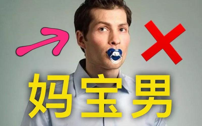 啥!顶流天王对女儿下油手、开黄腔?世上还有多少这种父母