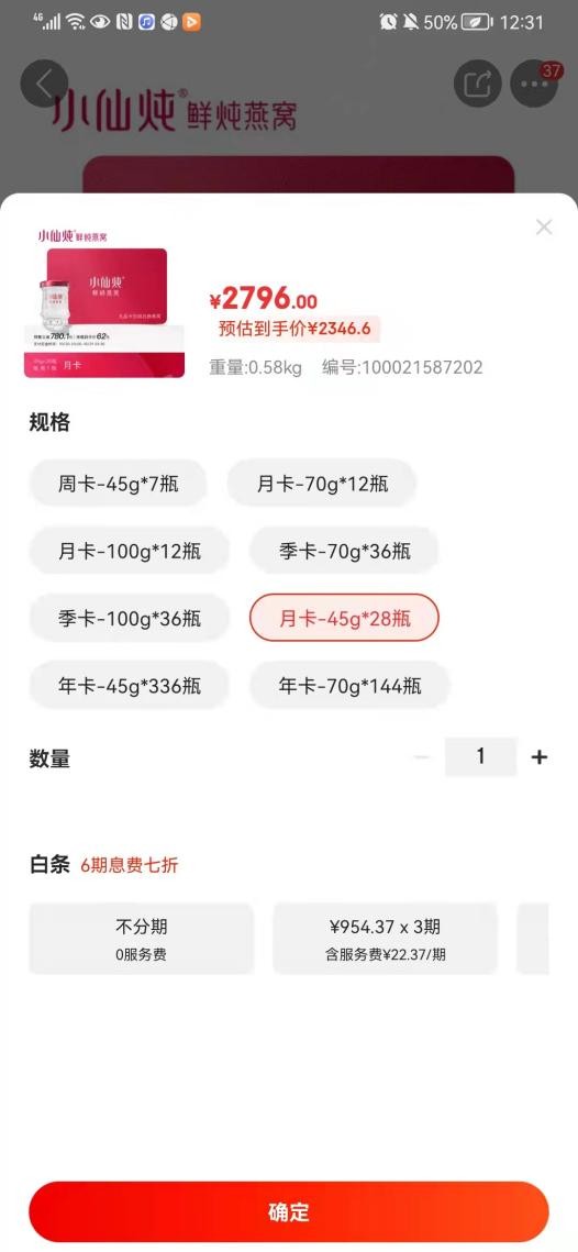 吐血整理！超详细的电商平台11.11预售比价攻略来了抱走不谢