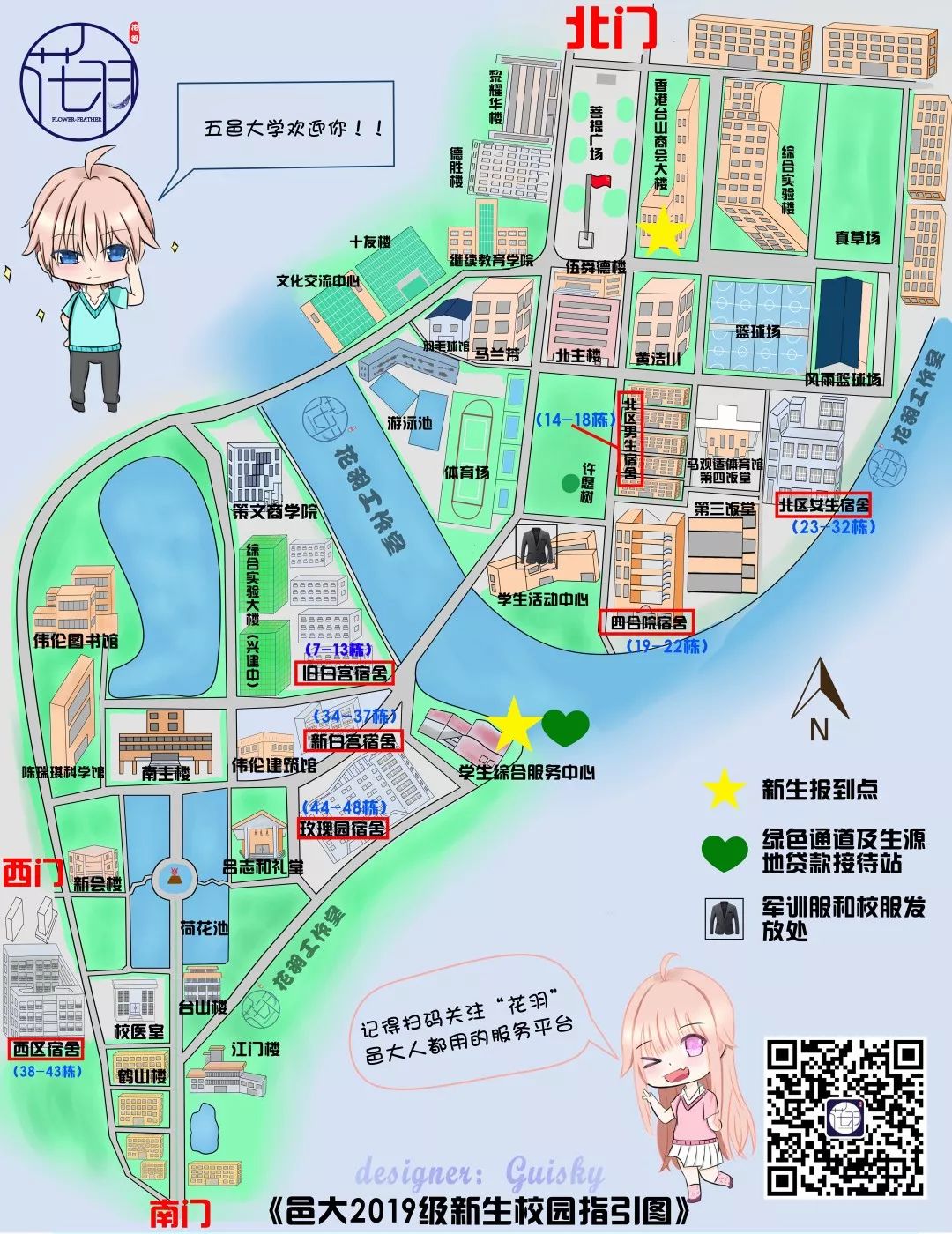 五邑大学校本部环境,五邑大学校园面积大吗