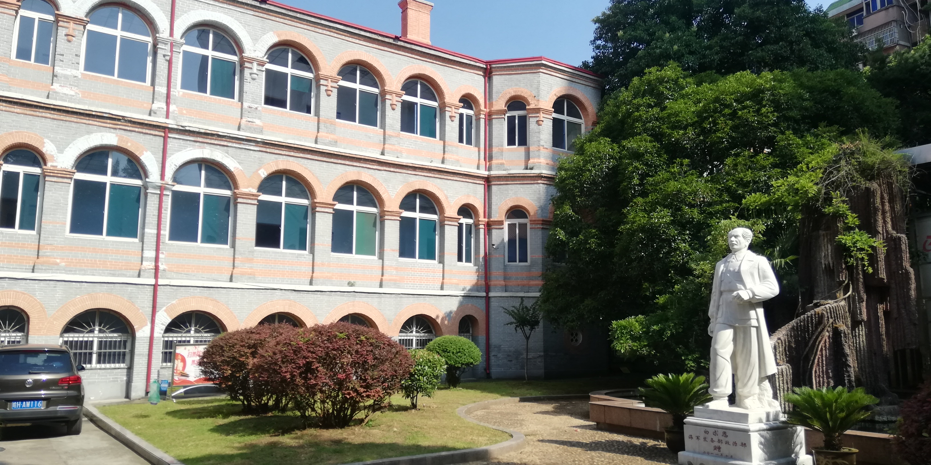 街拍中国圣公会安庆“同仁医院”旧址你知道在哪位置吗